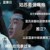 蓝景仪