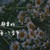 系统