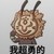 QQ人