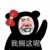 陆老师