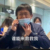 李飛