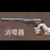 不配拥有名字的某茶