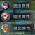 队友