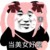 云雨系统