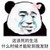 万能龙套