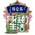 @向往的生活官方微博