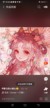 贾惜春