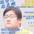 李飞
