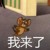 工作人员