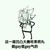 丹尼爾