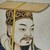 汉光武帝刘秀
