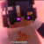 sapnap（觉醒）