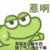 另外一個萬種人物