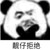 百川