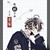 胡沙