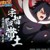 宇澤