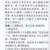 众人
