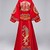 隐形人（婚服）