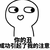 莎碧