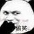 作者