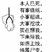 系统