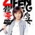 栗梓