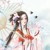 梓芬