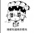 群眾演員