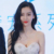 楊穎