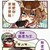 安米修