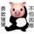 月光