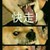 瑪麗蘇