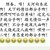 萬能人物