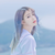 苏清清