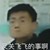 飞总