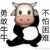 不重要人物