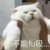 鬼使