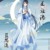 藍(lán)思追