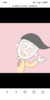 花轮