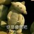 作者