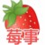 不干嘛