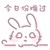 艾琳