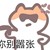 托比亞