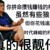 李飞