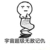 萬(wàn)能龍?zhí)?/>
                                <p>萬(wàn)能龍?zhí)?/p>
                            </a>
                        <a href=