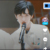 严浩翔