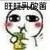 電話