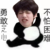 同学