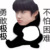 同学2