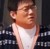 老李